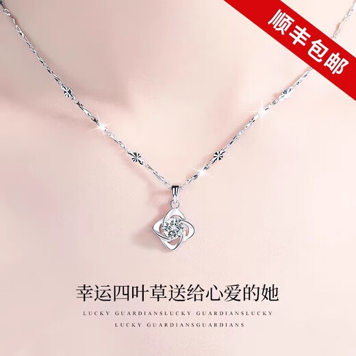 New platinum necklace for women PT950 clavicle chain platinum moissanite four-leaf clover pendant 18K Valentine's Day gift for girlfriend Platinum ingot chain + lucky four-leaf clover white diamond