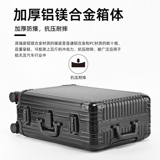 乌尼莫克（Uniamog）德国品牌登机箱行李箱全铝镁合金旅行箱金属拉杆箱小型密码箱皮箱 曜岩黑-旗舰款 升级加厚防刮耐磨 29英寸 /弹簧减震万向轮+一键刹车