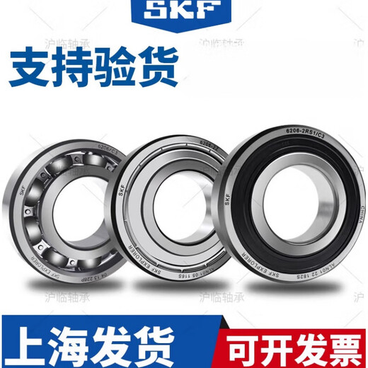 SKF Roulement à grande vitesse 6200 6201 6202 6203 6204 6205 6206-2Z Autres 6205-2RSH - Sceloir