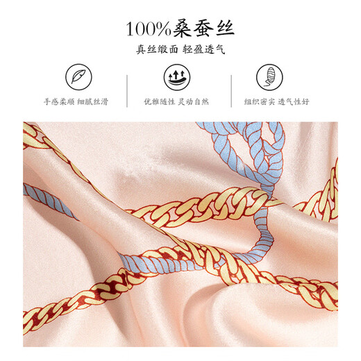 STORY Of SHANGHAI silk scarf for women spring and summer versatile silk small square scarf scarf birthday gift for women chain decoration thick love light pink