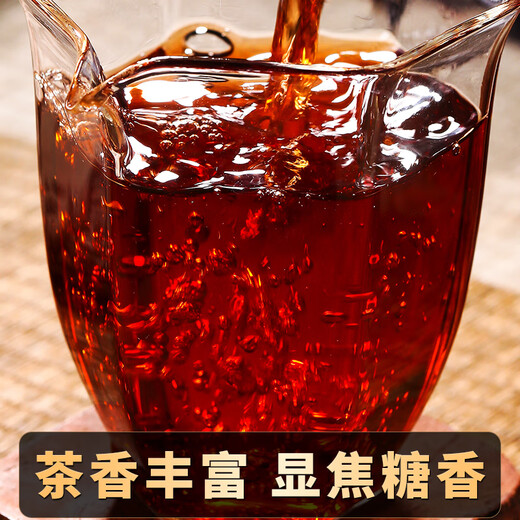 滇聘号冰岛普洱茶熟茶十年以上宫廷熟普云南七子饼古树茶叶礼盒送礼357g