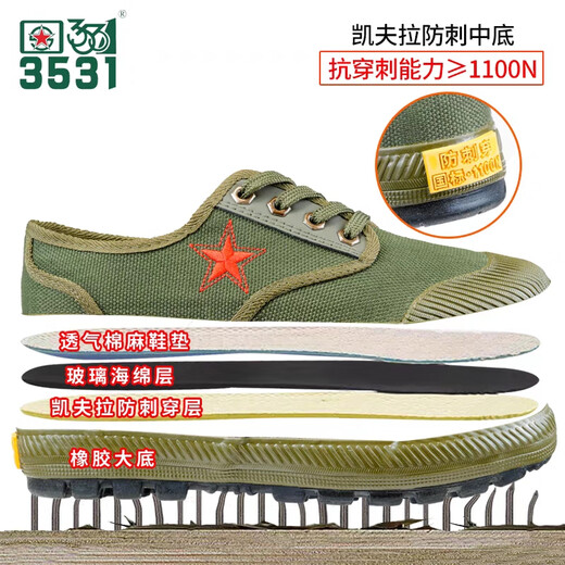 3531 Zapatos Jiefang Zapatos anti-Punteo y de protección de acero inoxidable anti-aceite Zapatos de lona de lienzo al aire libre.