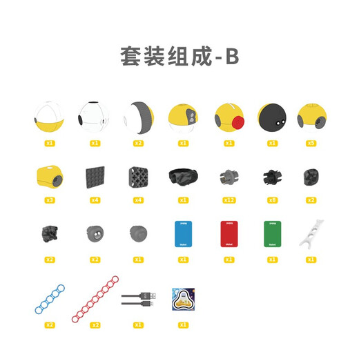 
Kaka Maker Bell Mabot spherical programming robot children's graphical STEAM education bionic artificial intelligence elementary school students' educational fun teaching aids B set (5 configurations)