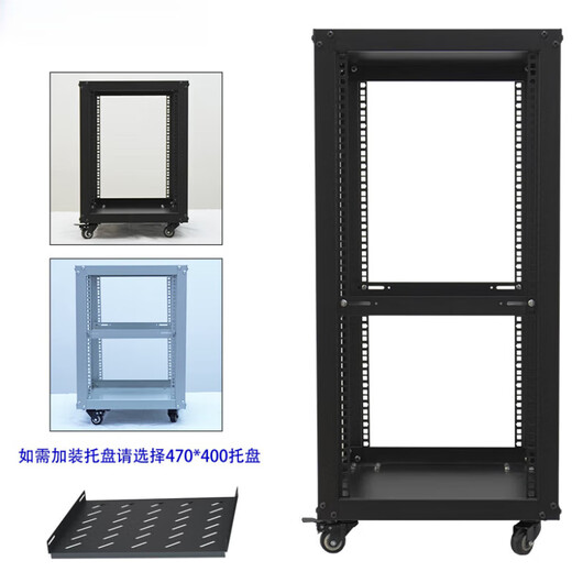 Open cabinet 22U32U simple microphone switch cabinet open 19-inch home cabinet audio rack hifi rack 22U cabinet/send tray (black) 2x2x2cm