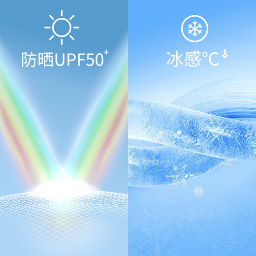 Camel children's sun protection clothing 24 new summer ice-like breathable thin coats for boys and girls sun protection skin clothing air-conditioning shirts original yarn sun protection pink-D64BADP003 UPF50+ 170