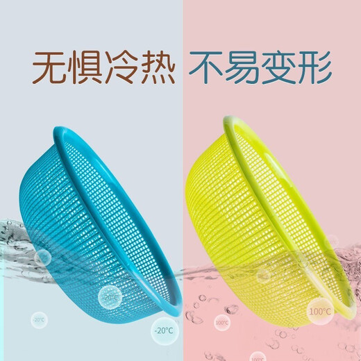 Camellia vegetable washing basket drain basket large plastic thickened water filter kitchen living room fruit basin basket vegetable basin green 1 piece - 30cm