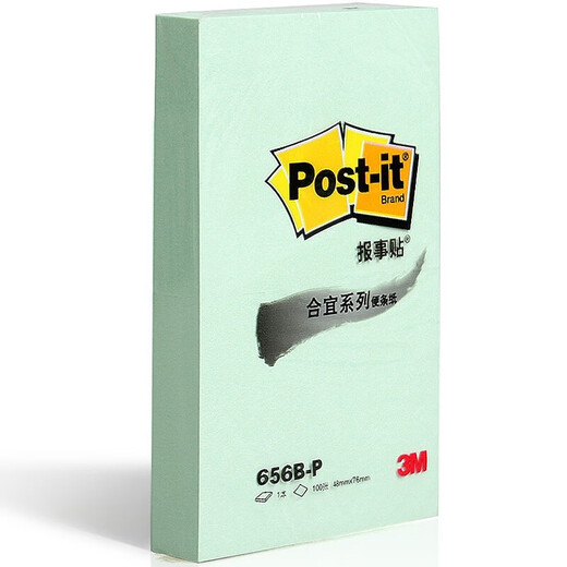 3M POST-IT Note Note Paper/News Note Stickers/Note Note/Note Note Heyi Series Office Supplies 654B Желтый средний размер 4 книги
