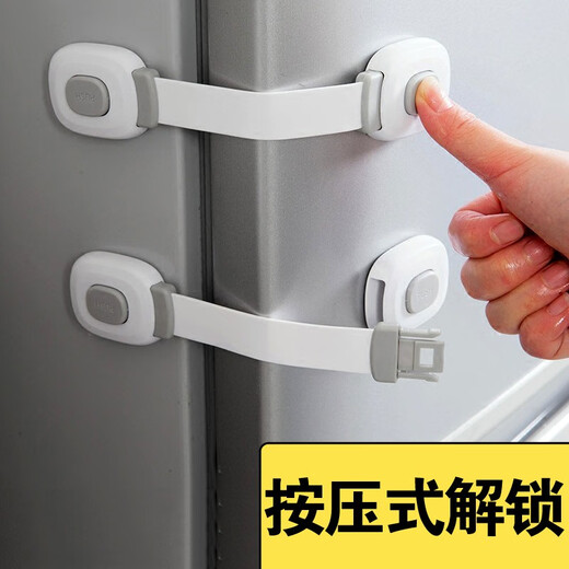 Lifu children's cabinet door safety lock multi-functional protective cabinet drawer lock buckle baby anti-pinching refrigerator lock [seamless paste long lock 2 pieces]