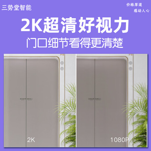 
Xiaomi (MI) Smart Doorbell 3 Video Doorbell Set Smart Home Video Doorbell Security Home Xiaomi Video Doorbell 3 Xiaomi Doorbell 3 Set