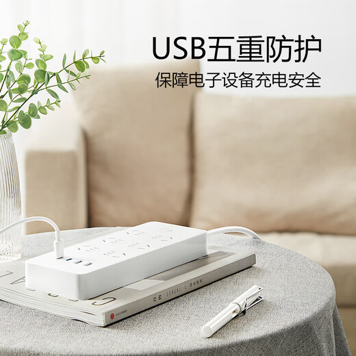 Bull (toro) 20W PD Apple Cargo de carga rápida/tablero de alambre/enchufe/Conector Tipo C+USB+6 Jack Longitud completa 3 metros White GNV-U1206 Control de control principal