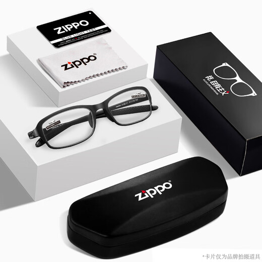 Zippo US Ultra-Light Flexible Reading Lunes confortables Matériaux importés pas faciles à plier les verres anti-bleus hommes et femmes noires 200 degrés