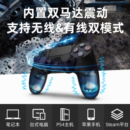 BROOK is suitable for ps4 host wireless Bluetooth controller mobile phone vibration pc computer xbox game steam black myth Wukong cherry pink-ps4/computer/mobile phone/Android/ios