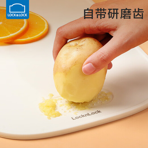 乐扣乐扣辅食菜板婴儿水果砧板家用切菜板宝宝案板儿童厨房双面塑料占板垫