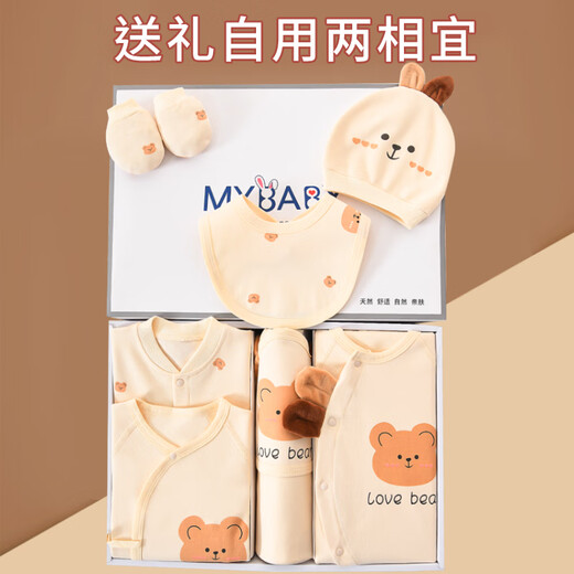 Pengyou Baby Gift Box Set Newborn Clothes Autumn and Winter Pure Cotton Baby Newborn Maternal and Infant Supplies Full Moon Meeting Gift 21-piece Set Bear Warm Style 66cm (Recommended for 0-6 Months)