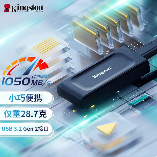 Kingston Portable Mobile Solid Drive PSSD Mini Hard Drive USB3.2Gen2 2000g que es 2T [Modelo negro 丨 Velocidad de lectura 1050MB/s]