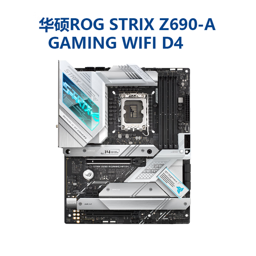 ASUS/Z690 motherboard Z690-P/A/E/F GAMING Fubuki Z690MTUF LGA1700 motherboard Z690-E-GAMING-WIFI (color box)