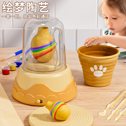 
Sugar rice new children's ceramic machine toy DIY handmade clay material tool set for girls holiday gift