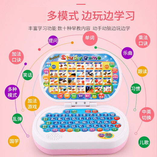 乐童童儿童学习机电脑玩具   婴幼儿园0-3-6岁中英文拼音早教机点读机 LTT蓝色（带鼠标）