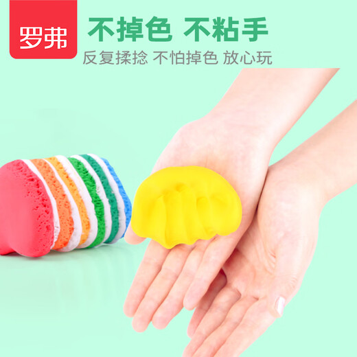 
Lofer ultra light clay plasticine boy and girl children's toy color clay handmade DIY supplement large packaging 8 colors * 100g