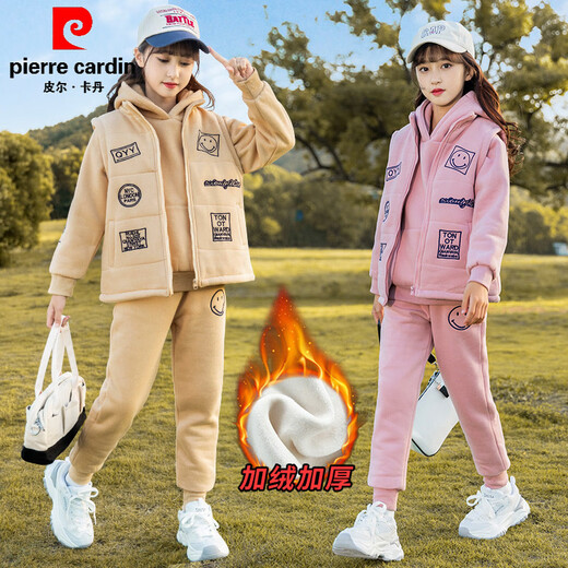 皮尔卡丹（pierre cardin）女童秋装套装2025新款洋气大童加绒卫衣十岁秋冬季加厚马甲三件套 BQ1585卡其色 110cm