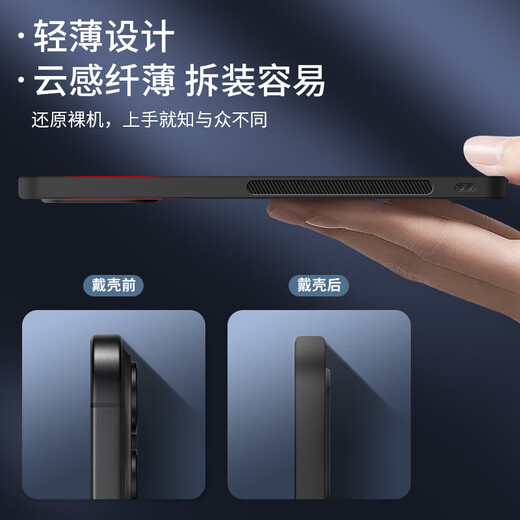 Shang Su is suitable for OPPO Find