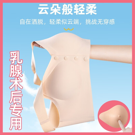 前扣义乳胸罩术后专用硅胶二合一透气文胸内衣假乳房女切除后背心 肤色【单件文胸】 2XL