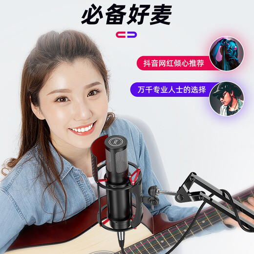 ISK ISKS600 condenser microphone live broadcast equipment, a complete set of mobile phone and computer live broadcast karaoke, universal yy anchor singing national karaoke recording sound card set isk s600+ Aiken 2nano set