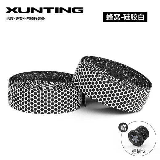 XUNTING road handlebar with bicycle handlebar wrapping belt, non-slip, breathable, friction-resistant and corrosion-resistant strap, equipment accessories, universal patterned carbon fiber - black