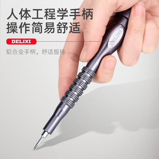 Delician precision screw knife set multi -functional home German universal laptop cleansing mobile phone repair tool