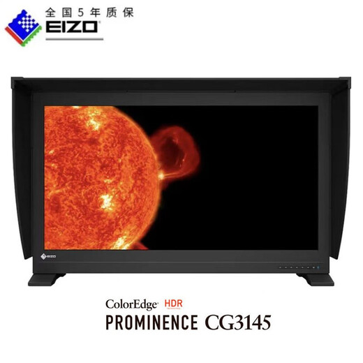艺卓 EIZO CG3145 HDR参考级监视器 视频编辑电脑显示器 DCI 4K分辨率