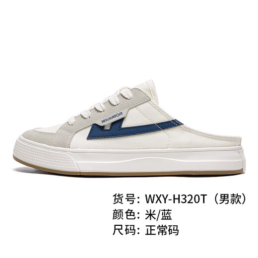 回力男鞋半拖帆布鞋经典复古休闲鞋男女同款鞋子 KGH320T 米蓝 39 