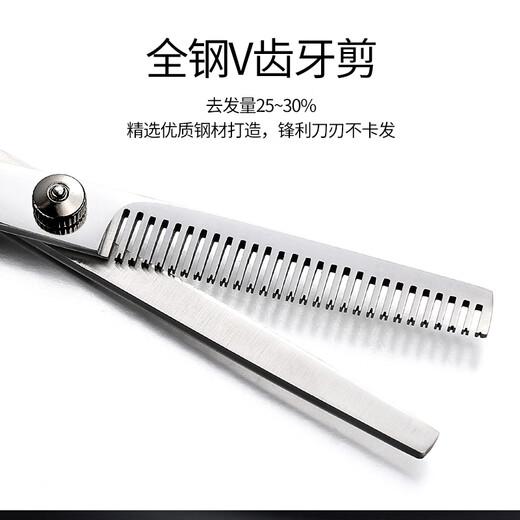 启漫理发剪刀美发剪发剪刀打薄牙剪 平剪 理发神器碎发剪刘海 专业成人儿童剪头发剪刀套装 QM01A双剪