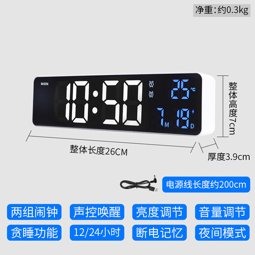 Hanse (Hense) Einfacher Wohnzimmertisch TV-TV-Schrank Sitz Takt LED Elektronische Uhr Wanduhr Desktop Takt Datum Temperatur Wecker Ha6625 Weiß (Plug-in-Verwendung)