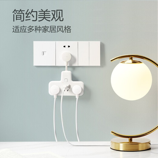 公牛（BULL）一转多柔性品字形一转二三排插无线插座插板墙壁扩展插孔转换插头一变多孔插排转换器插线板 一转六总控带2CM线【9733K】