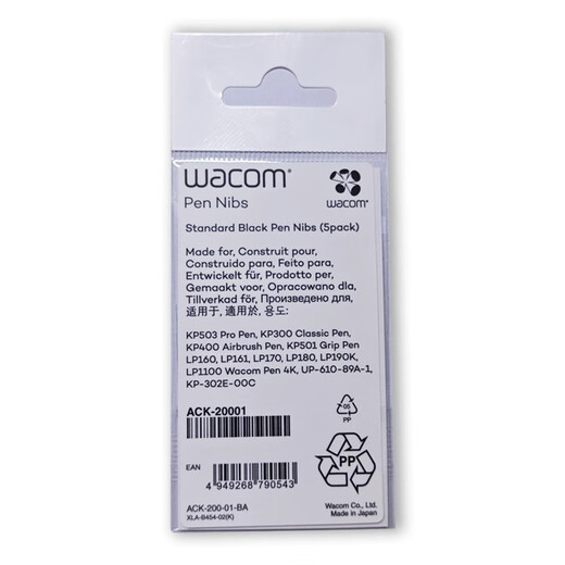 WACOMwacom original refill ACK200-01 is suitable for 2048-level pressure sensing ctl671 ctl672 cth690