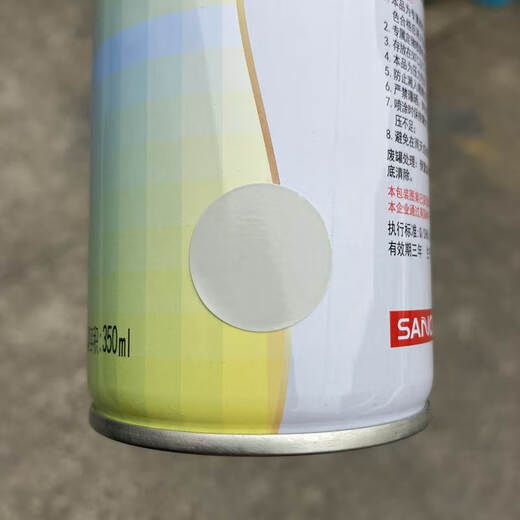 喷漆RAL7035机电箱修补漆机柜控制箱自喷漆RAL7032文件柜7036 RAL7035R威图机柜专用
