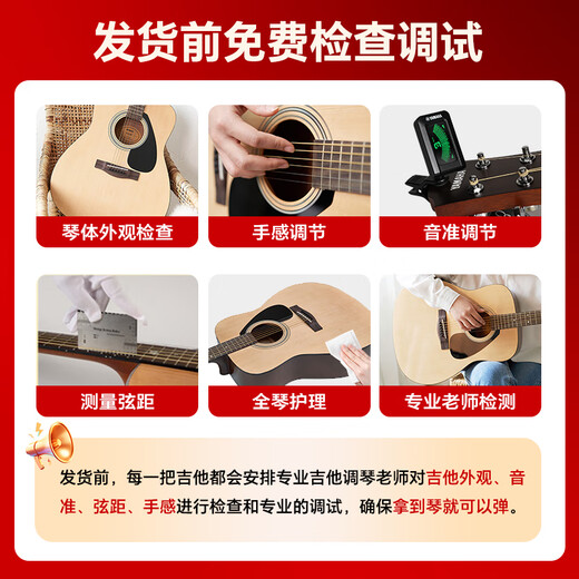 Yamaha (YAMAHA) FG830/FS830/FG850/FS850 Folk Guitar Vane Electric Box Folk Finger Playing Alk guitar FG830-Login Gloss-41-inch Original Sound Model