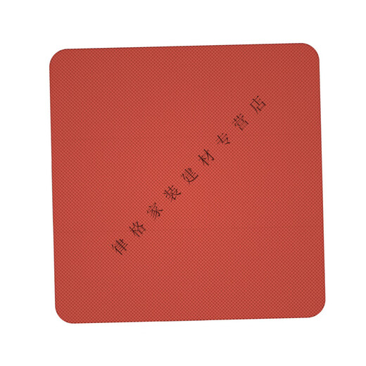 XMSJ发泡板硅胶耐高温烫画机防滑垫片密封垫12358mm可背胶 500*500*8mm