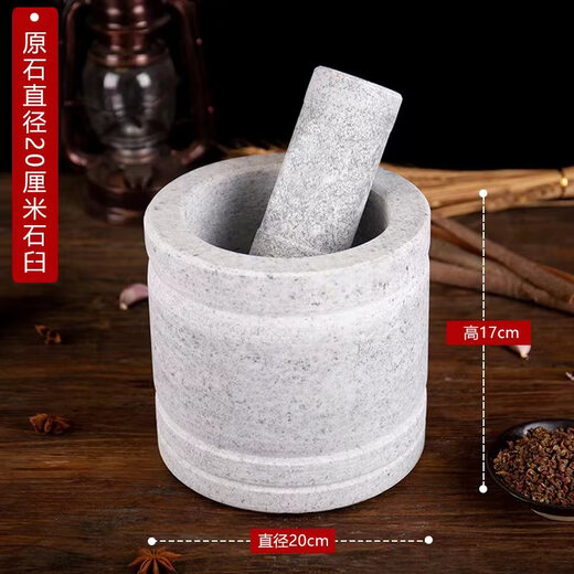 Baijie (BJ) Baijie natural stone garlic pounder, stone mortar, medicine jar grinder, household garlic mortar, peeling garlic, extra large stone mortar with lid