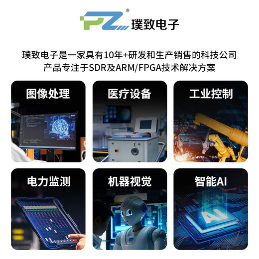 PUZHI FPGA Development Board XilinxzYNQ7035FH 7045 FMC HPC PCIE 7100 Classic Package PZ7035-FH-KFB