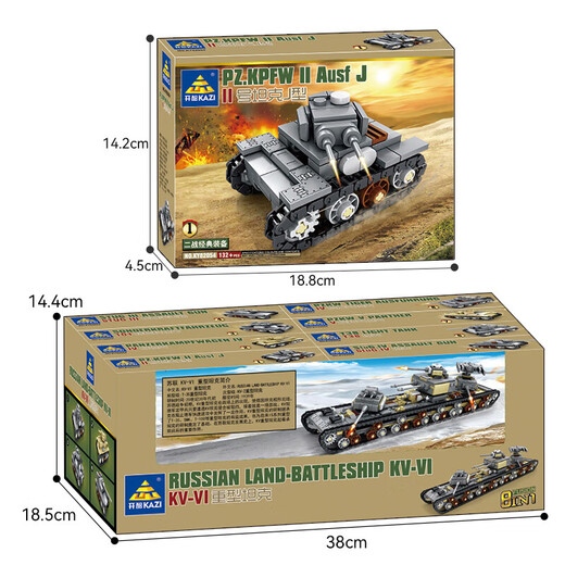 Compatible with Lego 8-in-1 set heavy tank car assembly model boy assembled and inserted into Children's Day gift 6623 all-terrain armed vehicle four-in-one