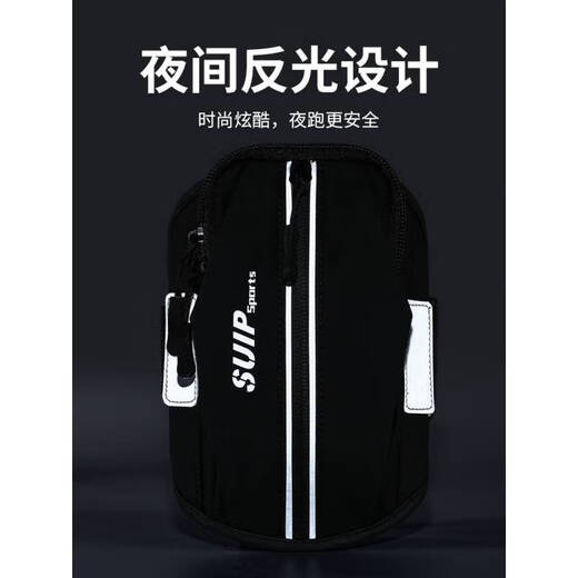 CANSHIDA is suitable for Huawei mobile phone arm bag, unisex casual sports waterproof mobile phone bag, sports breathable fitness arm strap, running wrist bag, black