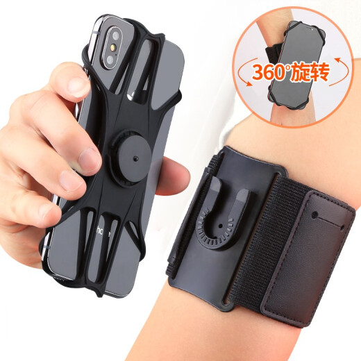 Maleroads mobile phone detachable running arm bag sports cycling equipment arm cover for men and women Apple Didi driving universal wrist strap black-wrist strap