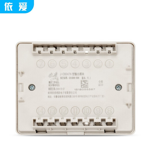 EI output module J-EI8047S replaces J-EI6047N broadcast module coding type EI 8047 J-EI8047