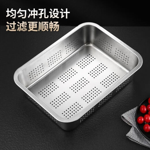 LNGA LANDGRE household 304 stainless steel drain basket medium basin type stainless steel leaky basin commercial yogurt filter 50*35*10 leaky basin with 15cm solid basin