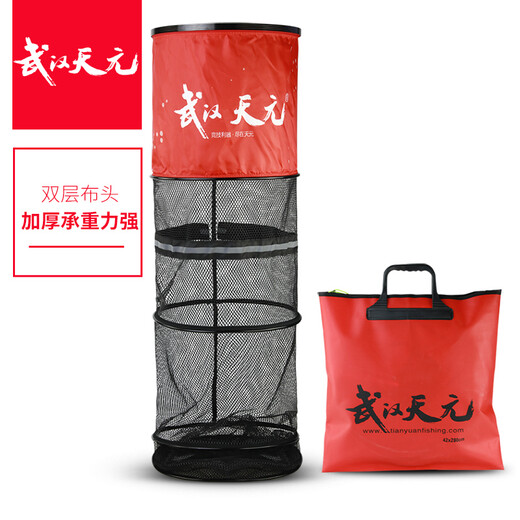 Tianyuan Wuhan Competitive Qianchuan Fish Protector red and black rubberized quick-drying anti-hanging fishing net with fish bag fishnet net pocket fishing protector Competitive Qianchuan Fish Protector 40*210cm