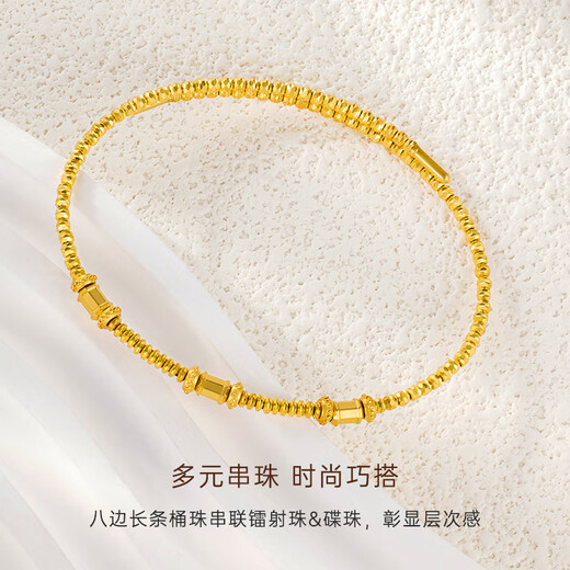 CRD克徕帝黄金方珠弹力珠手镯记忆弹力足金手镯串珠手链节日礼物 5g
