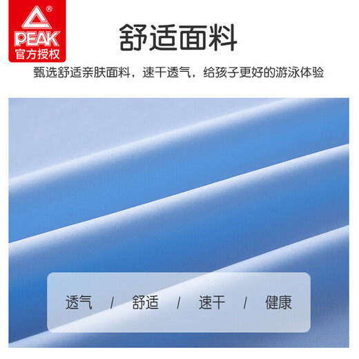 匹克儿童泳衣男童泳裤套装男孩分体大中小童立体泳衣宝宝套装150