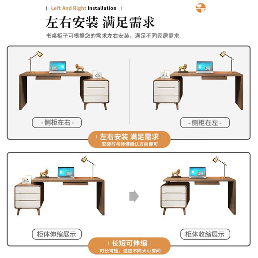 Silan Mengbei solid wood desk and cabinet integrated desk light luxury modern corner computer desk home bedroom study workbench writing desk upgraded solid wood desk without chair 1200*600*770mm (keyboard tray shot separately)