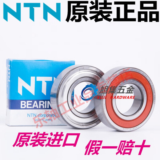 Original importierte japanische NTN-Lager 6200-6220 ZZ LLU LLB C3 NR-Tiefe 6212zz/ntn